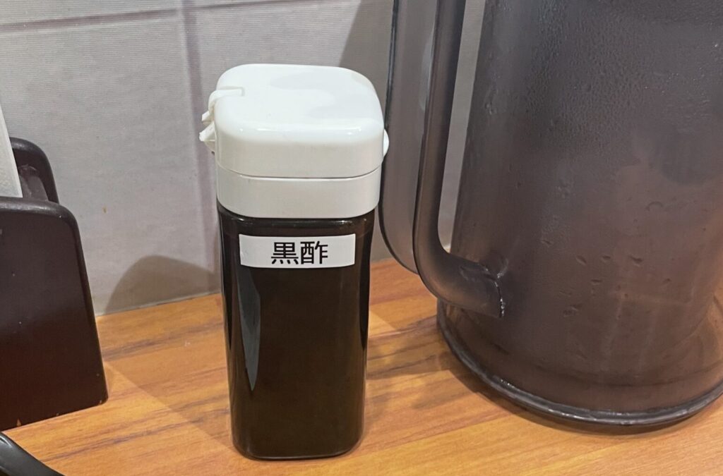 卓上の黒酢