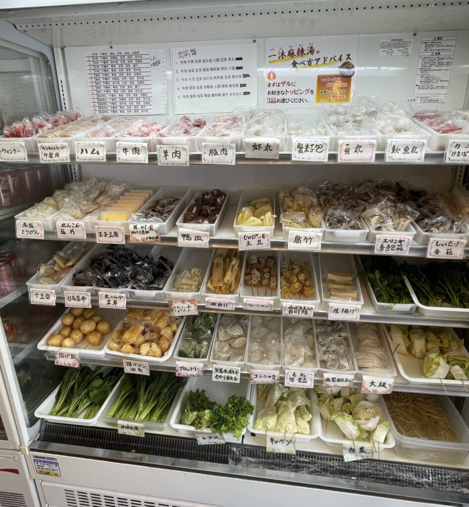 具材のショーケース