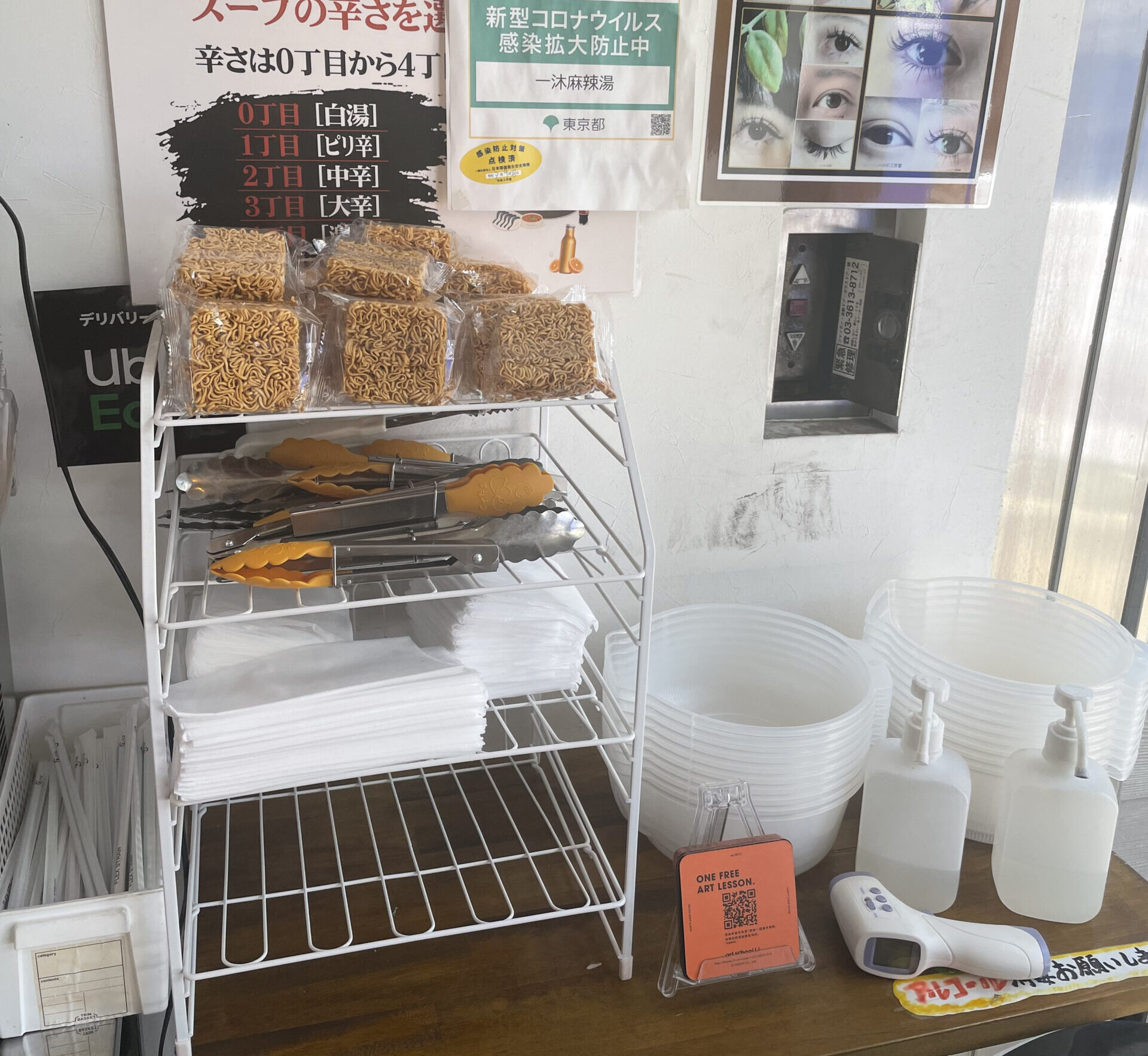 ボウルとトングの写真