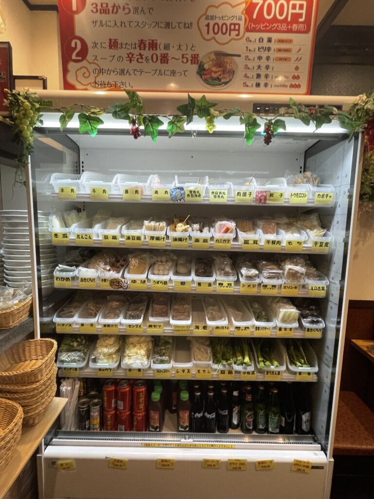 具材のショーケース