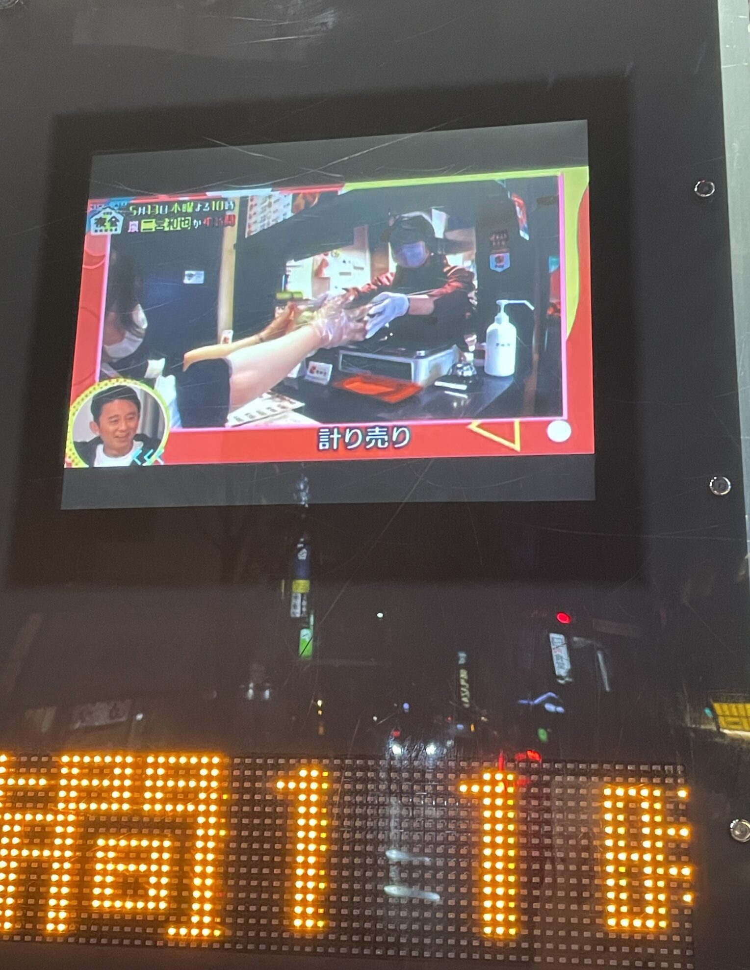 店前のモニター