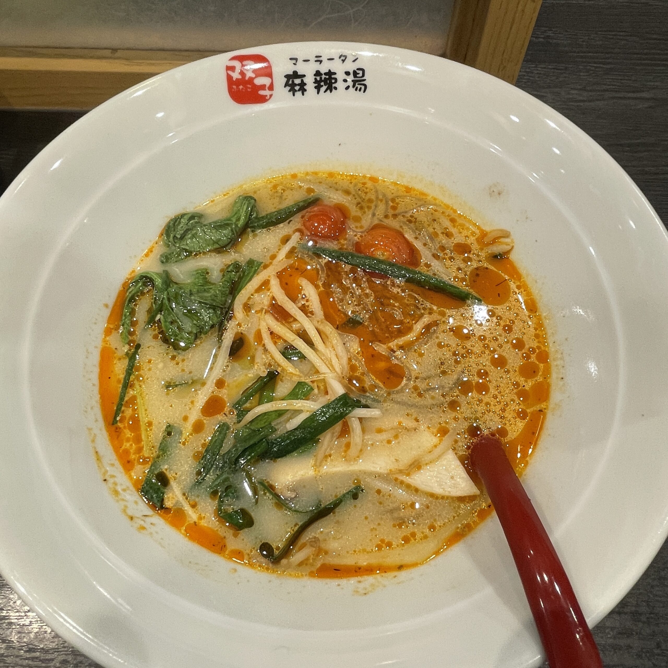 完成したマーラータン