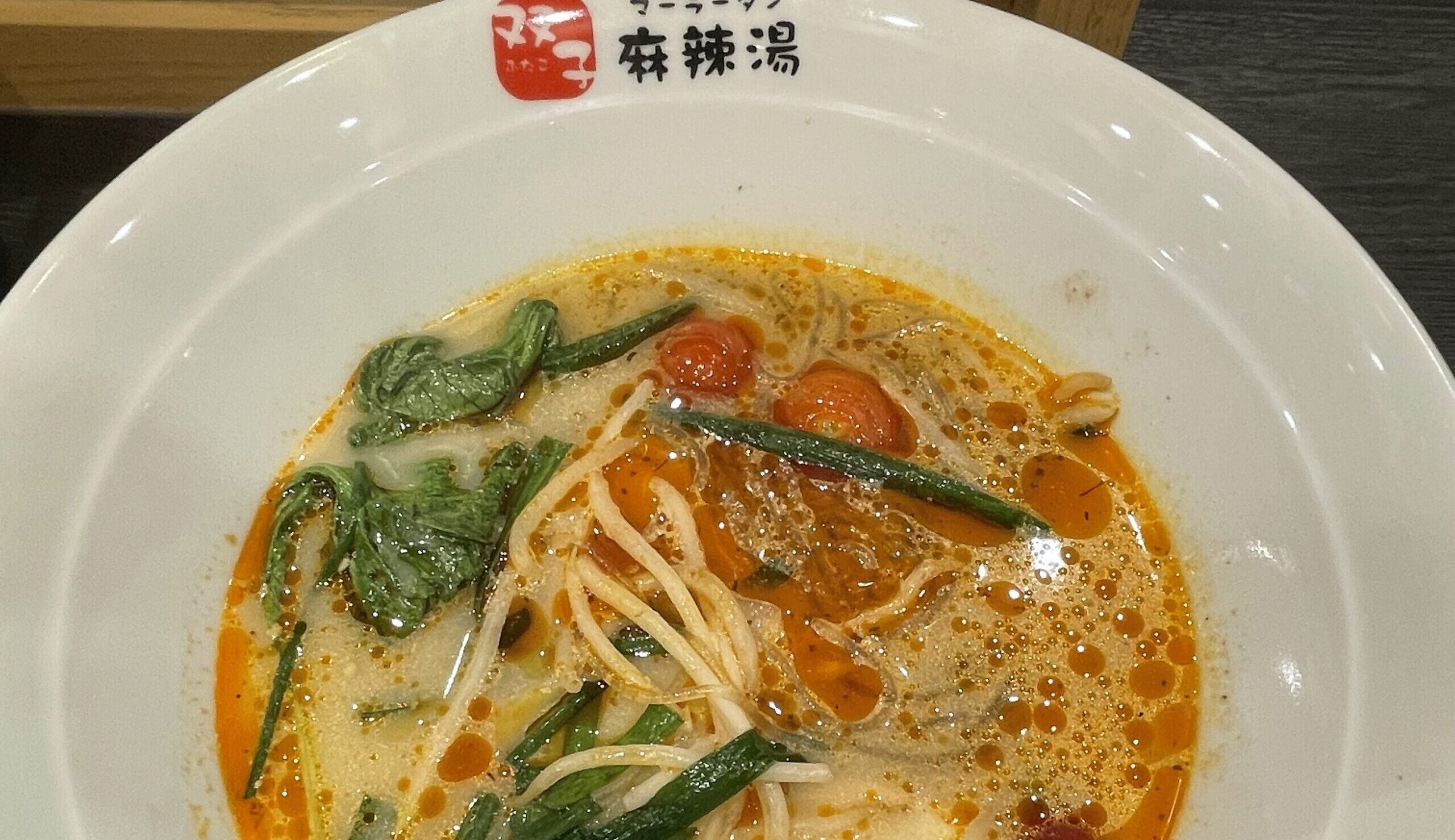 完成したマーラータン