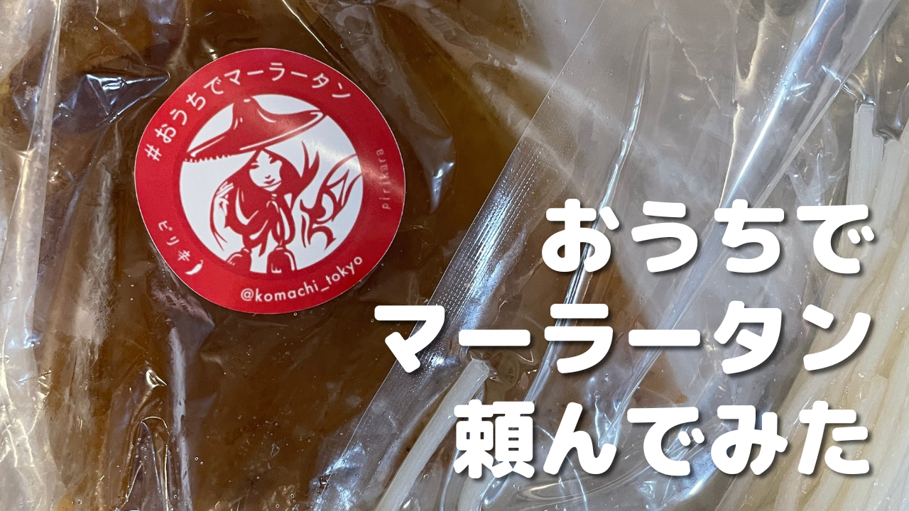 記事サムネイル