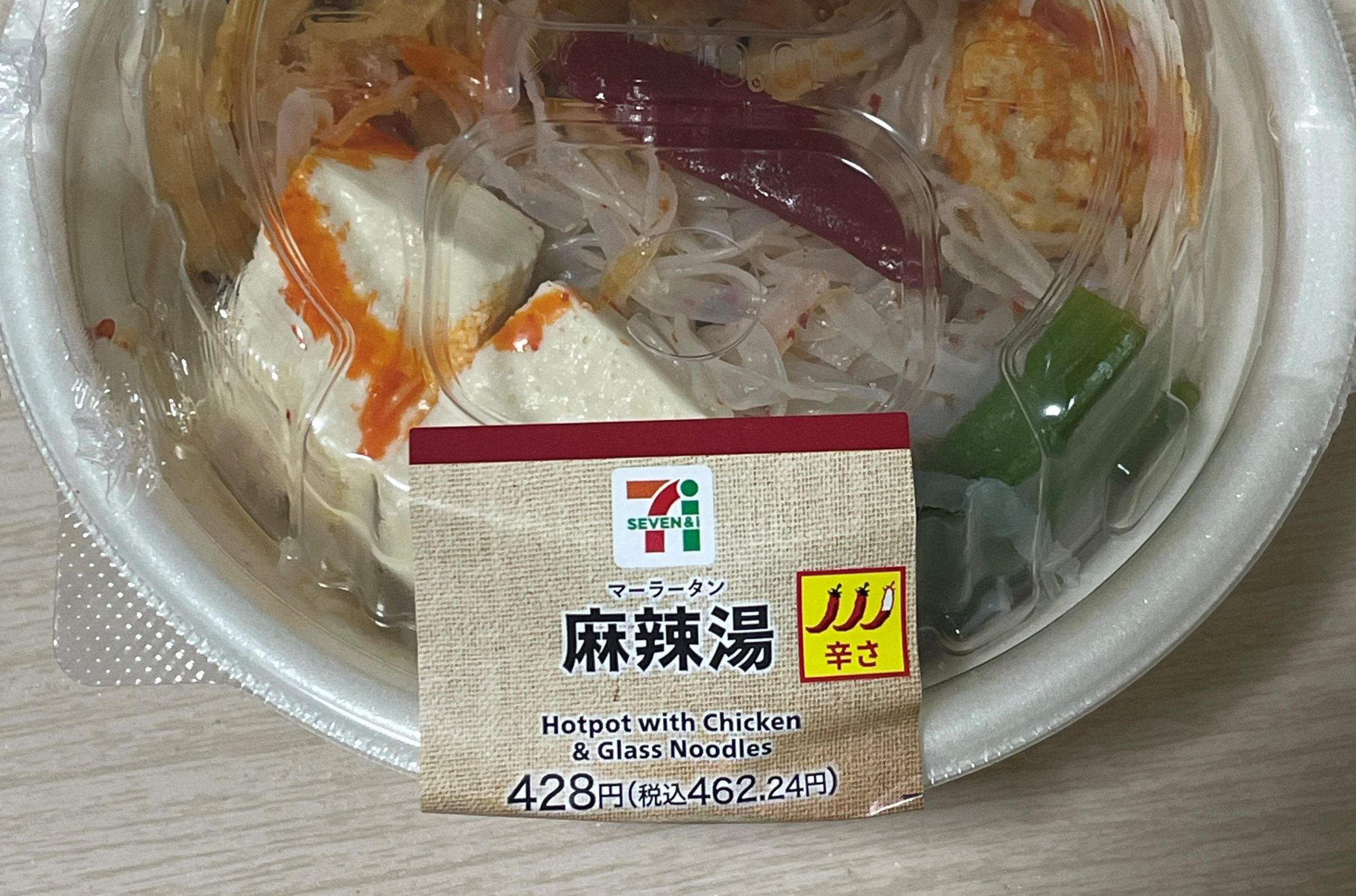 セブンイレブンのマーラータン