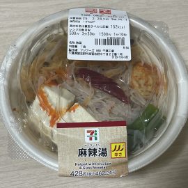 販売しているマーラータン